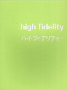 High Fidelity　ハイ・フイデリティー/