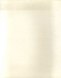 中島修　Osamu Nakajima/