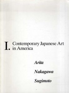 Contemporary Japanese art in America: Arita, Nakagawa, Sugimoto/Alexandra Munroe　Akira Arita/Naoto Nakagawa/and Hiroshi Sugimoto