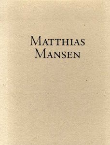 マティアス・マンセン　Matthias Mansen/Daniel Bell: Gesprach Mit Einem Sammler/