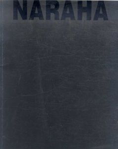 楢葉雍　Takashi Naraha: Mandala/