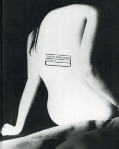 サンネ・サンネス写真集　Sanne Sannes: Copyright/