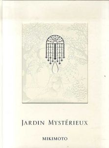 Mikimoto: jardin Mysterieux/