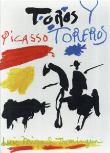 パブロ・ピカソ　Picasso: Toros y Toreros/Luis Miguel Dominguin/Georges Boudaille　Edouard Roditi訳