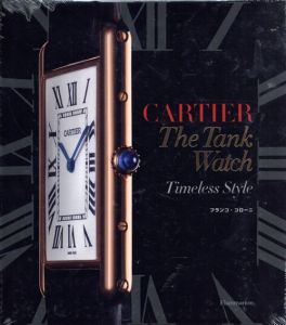 CARTIER The Tank Watch Timeless Style/フランコ・コローニ