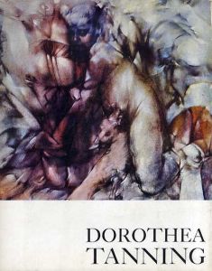 ドロテア・タニング　Dorothea Tanning/ドロテア・タニング