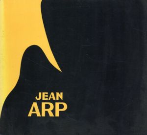 アルプ展　Jean Arp/ジャン・アルプ
