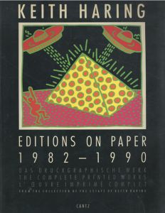 キース・ヘリング　Keith Haring Editions on Paper 1982-1990/Keith Haring、Klaus Littmann編のサムネール