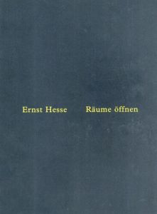 エルンスト・ヘッセ　Ernst Hesse: Raume Offnen/