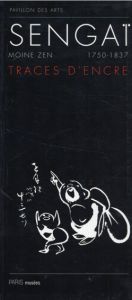仙厓　Sengai Moine Zen (1750-1837): Traces d'Encre/