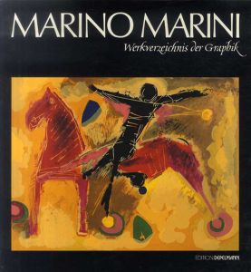 マリノ・マリーニ　Marino Marini: Werkverzeichnis der Graphik/Giorgio Guastalla