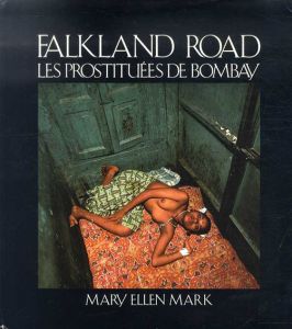 マリー・エレン・マーク写真集　Mary Ellen Mark: Falkland Road: Les Prostituées de Bombay/Mary Ellen Mark