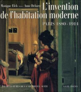 L'Invention de l'Habitation Moderne/Anne Debarre、Monique Eleb