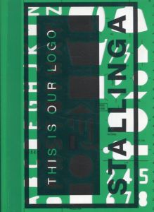 ヘンク・スタリンガ　Stallinga: This Is Our Logo/Murray Moss/Erik Viskil 