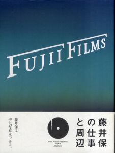 藤井保の仕事と周辺　Artist, Designer and Director Scan #9/藤井保