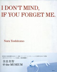 奈良美智展　I Don't Mind, If You Forget Me./横浜美術館学芸部のサムネール