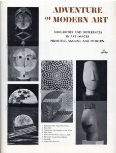 近代美術の冒険　Adventure of modern art Similarities and differences in art images, primitive, ancient, and modern/Oto Bihalji-Merin