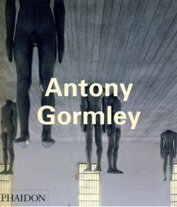 アントニー・ゴームリー　Antony Gormley/