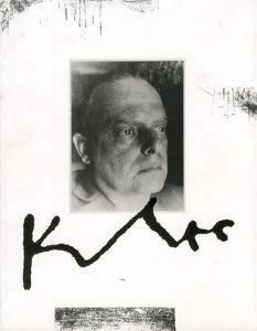 パウル・クレー展　Paul Klee: Works 1903-40/