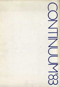 Continuum'83　オーストラリア現代美術展 '83 /