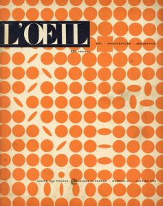 L'OEIL revue d'art mensuelle No.49 Janvier 1959 メアリー・カサット他/