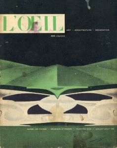 L'OEIL revue d'art mensuelle No.55/56 Juillet-Aout 1959　ゴーギャン他/