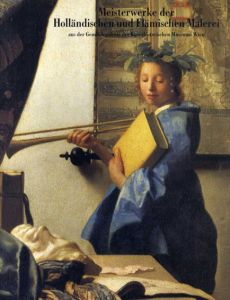 栄光のオランダ・フランドル絵画展　ウィーン美術史美術館所蔵　/