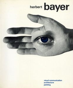 ヘルベルト・バイヤー　Herbert Bayer/Herbert Bayer