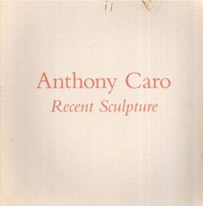 アンソニー・カロ　Anthony Caro: Recent Sculpture/