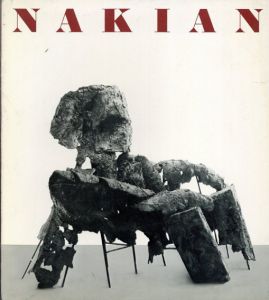 ルーベン・ナキアン　Reuben Nakian: The Museum Of Modern Art, New York/Frank O'hara