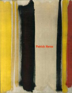 パトリック・ヘロン　Patrick Heron/Patrick Heron/David Sylvester/Martin Gayford/A. S. Byatt