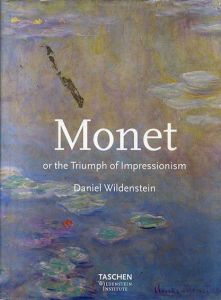 モネ　Monet: Or The Triumph of Impressionism/Daniel Wildenstein