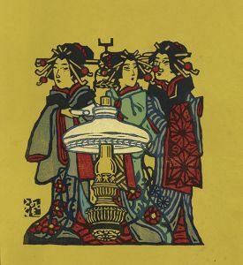 遊女とランプ/川上澄生のサムネール