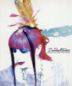 ザンドラ・ローズ Zandra Rhodes: A Lifelong Love Affair With Textiles/Zandra Rhodes