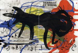 デリエール・ル・ミロワール203　Derriere Le Miroir203 Miro Sobreteixims et Sacs/ジョアン・ミロのサムネール