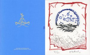 セーブルのデザイン集　Creations Diverses A Sevres Depuis 1965/Georges Touzenis Pierre Alechinskyのサムネール