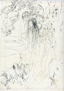 神通川の怪木　小百合の魂　下絵/伊藤晴雨のサムネール