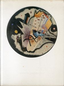 Galerie Jan Krugier 1972-1982/
