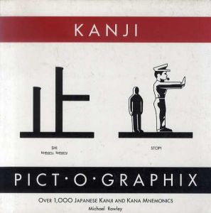 Kanji Pict-o-Graphix: Over 1,000 Japanese Kanji and Kana Mnemonics/Michael Rowley