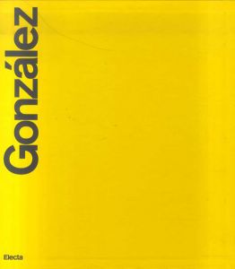 フリオ・ゴンサレス　カタログ・レゾネ　Gonzalez: Catalogue Raisonne Sculpture/Tomas Llorens/Jorn Merkert