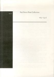 マン・レイ　Fuji Xerox Print Collection No.40/のサムネール