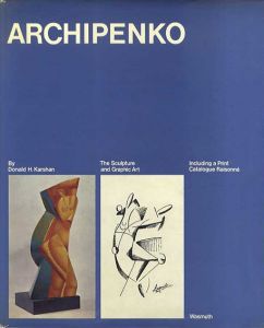 アーキペンコ Archipenko: The Sculpture and Graphic Art, Including a Print Catalogue Raisonnae /