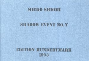 塩見允枝子「Shadow Event No.Y」/Mieko Shiomi