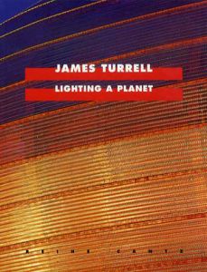 ジェームス・タレル　James Turrell: Lighting a Planet/ジェームス・タレル