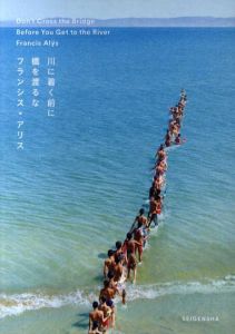 フランシス・アリス　川に着く前に橋を渡るな/Don't Cross the Bridge Before You Get to the River　/Francis Alys