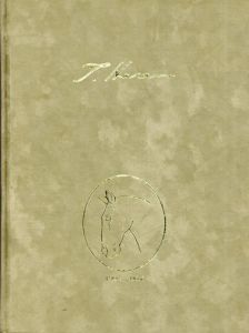 原崇浩作品集　1995-2007/