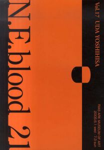 N.E.blood21 Vol.17　宇田義久展/のサムネール