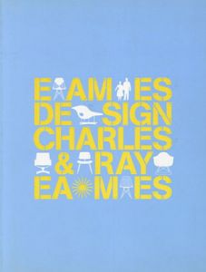 イームズ・デザイン展　Eames Design Charles & Ray Eames/