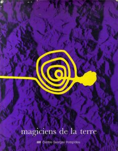 Magiciens de la Terre　大地の魔術師たち/ジャン=ユベール・マルタン
