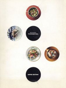 Restaurant Yonemura/齋藤芳弘/米村昌泰